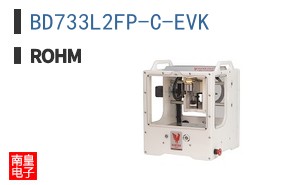 BD733L2FP-C-EVK|ROHM��Ʒ�ͺ�