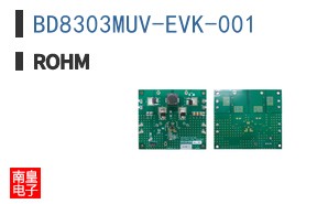 BD8303MUV-EVK-001|ROHM��Ʒ�ͺ�