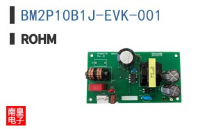 BM2P10B1J-EVK-001|ROHM��Ʒ�ͺ�