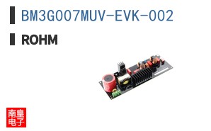 BM3G007MUV-EVK-002
