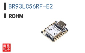 BR93LC56RF-E2|ROHM��Ʒ�ͺ�
