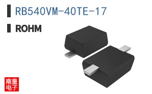 RB540VM-40TE-17|ROHM��Ʒ�ͺ�