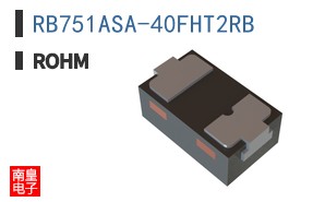 RB751ASA-40FHT2RB|ROHM��Ʒ�ͺ�