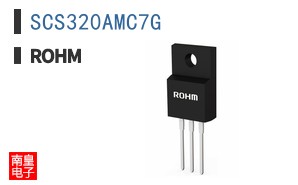 SCS320AMC7G|ROHM��Ʒ�ͺ�