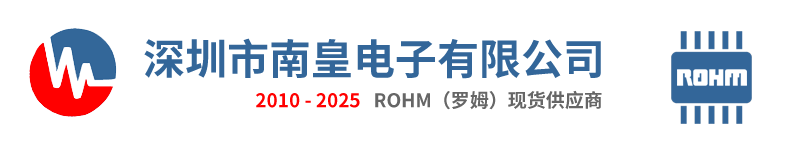 ROHM，罗姆，ROHM代理商